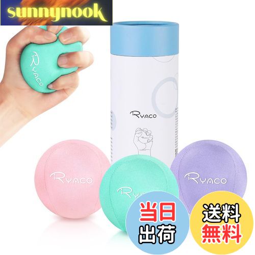 【送料無料】RYACO ストレス解消ボール 握力トレーニング エクササイズボール ハンドグリップ 握力アップ ジェルボール3点セット 大人・子供用 ソフト・ミディアム・ハードボール グリップボール 筋力トレ リハビリ 指の強化 握力回復 筋膜リリース 握力強化ボール(ライトピ