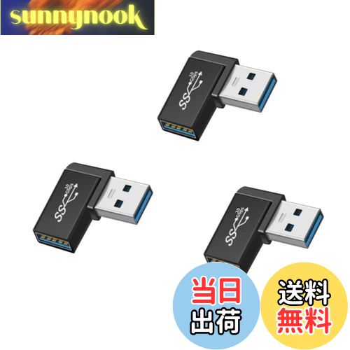 【送料無料】YFFSFDC USB変換アダプタ 3個セット USB3.0 メスからオス変換コネクタ  ...