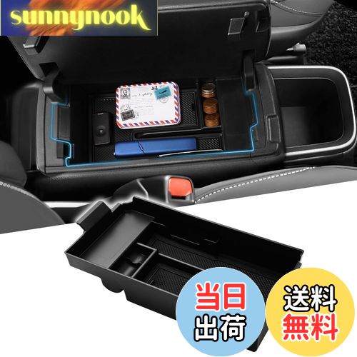 【送料無料】Auto Spec トヨタ 新型ヴォクシー ノア 90系 内蔵型コンソールボックス VOXY NOAH 4代目 独立型センターコンソールボックスに適用 R90W型 R4.1〜 車内収納ボックス 3Dトレイ 小物入れ 車種専用設計 内装 パーツ 滑り止め ラバーマット付き 収納アクセサリー 装着