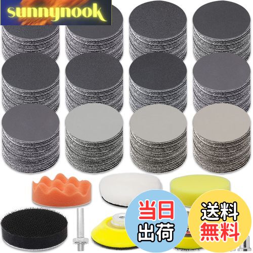 【送料無料】耐水ペーパー セット50mm 189枚セット サンドペーパー GOH DODD ポリッシャーバフ 金属 洗車 木材 生地などの研磨用 光沢仕上げ 電動サンダー用 耐水紙やすり (12タイプ15#60#80#100#150#240#400#800#1200#2000#3000#5000#10000 丸型)