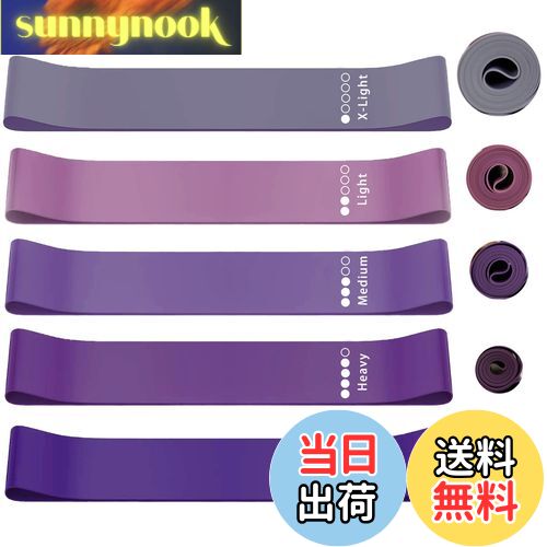 【送料無料】roseddy トレーニングチューブ ゴムバンド 筋トレ ゴムチューブ 天然ラテックス ゴムバンド チューブ トレーニング 5本セット 自宅 筋トレ ゴム バンド 美尻 トレーニングバンド リハビリ ゴムバンド ストレッチバンド(紫) 【送料無料】roseddy トレーニングチューブ ゴムバンド 筋トレ ゴムチューブ 天然ラテックス ゴムバンド チューブ トレーニング 5本セット 自宅 筋トレ ゴム バンド 美尻 トレーニングバンド リハビリ ゴムバンド ストレッチバンド(紫)