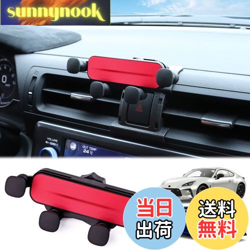 【送料無料】KUNGKIC 2022 2023 2024 新型 トヨタ GR86 ZN8 スバル BRZ ZD8適用 スマホ車載ホルダー 車..