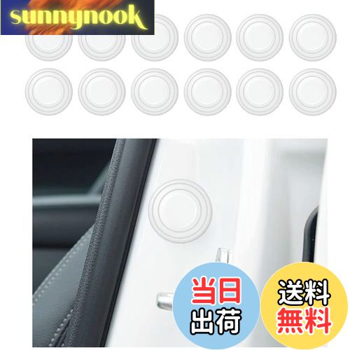 【送料無料】KEGILUH ドア遮音ショックアブソーバー トヨタ アルファード /ヴェルファイア 30系 2015+ トヨタ エスクァイア 2014+ トヨタ クラウン 220系 2018+ トヨタ ルーミー 900系 2016+ トヨタ カローラ 2019+ トヨタ カムリ 70系 50系 40系 2012+ に対応 ドアショック