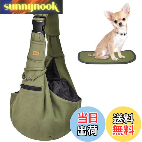 【送料無料】CUBY 犬 抱っこ紐 スリング 中小型犬用 ペットスリング 猫 キャリーバッグ 長さ調整可能 ..