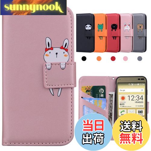 ̵Kedic BASIO3 KYV43  Ģ ٥3 KYV43  ۷  ٥3 ޥۥ Kyv43 Ģ ...