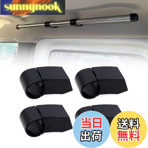 【送料無料】Sporacingrts 車内収納 車室内キャリアバー サイドバーアシストグリップ部ホルダー 4個セ..