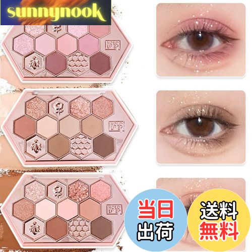 【送料無料】YAYAMIYA アイシャドウ 可愛い 蜂の巣 12色メイクパレット アイシャドウ アイシャドウパレット 蜜糖茶粉 アイシャドー ins アイシャド...