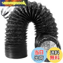 【送料無料】Okryain ダクトホース 75mm-200mm フレキシブルダクト 蛇腹排気ダクト 換気用アルミホース 排気ホース 換気用ホース 換気パイプ 排...