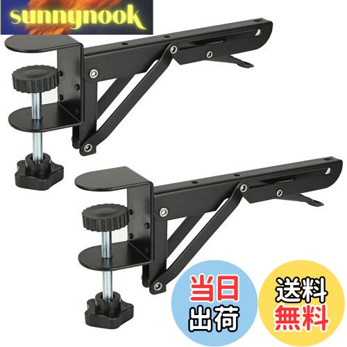 【送料無料】RILIHII デスクエクステンダー【2個入り】,折りたたみ,パンチング不要,デスククランプ,折..