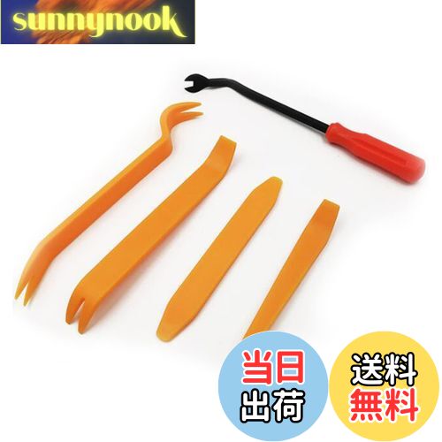 【送料無料】Cluoling 内張りはがし 自動車内張り外し 内張り剥がし パネル剥がし 自動車用リベット クリップ クランプツール パーツ オリジナル ツール 脱着工具 5点セット（ パネルはがし4点＋ クリップクランプツール1点 ）