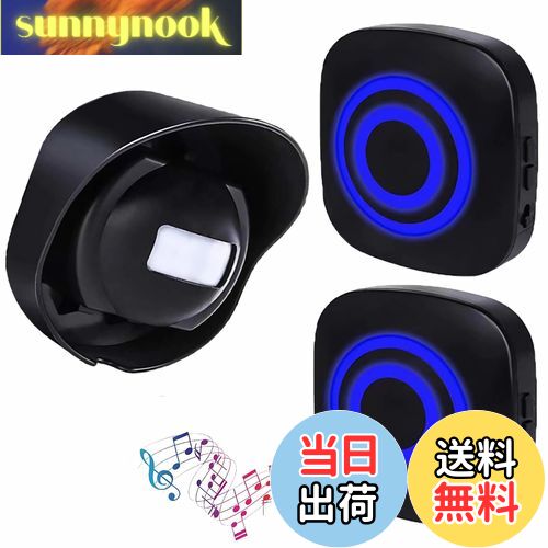 【送料無料】TeamSky ドアベルアラーム 防犯対策 チャイム 動体検知 防犯センサー ドアチャイム チャイ..