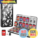 【送料無料】Switch ソフトケース ATiC カード収納ケース Micro SD24枚/ソフト24枚同時に収納 Switch/Switch Lite/ Sw...