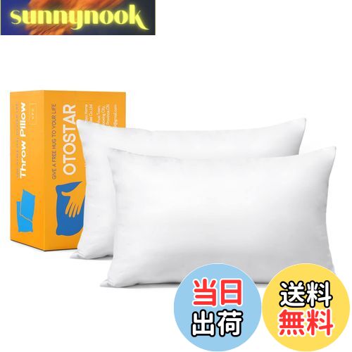 【送料無料】Otostar クッション 中身 30x50cm 2個セット ヌードクッション 柔らかい ふわふわ フワフ..