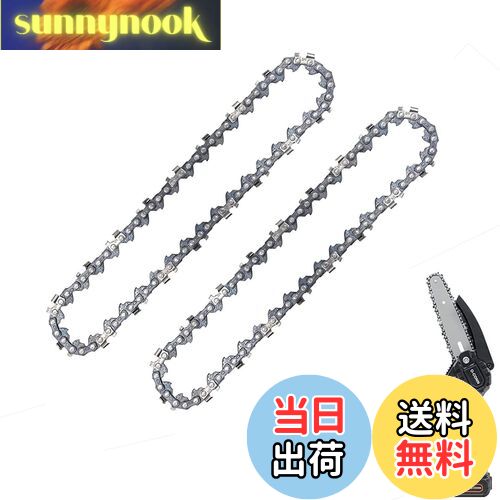 【送料無料】DFsucces チェーンソー 替刃 2個セット 6インチ チェンソー替え刃 チェーンソー 交換刃 木..