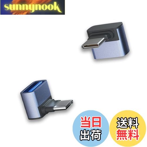 【送料無料】Type c変換アダプター L字 L型 タイプc 変換アダプタ 2個セット[ USB3. ...