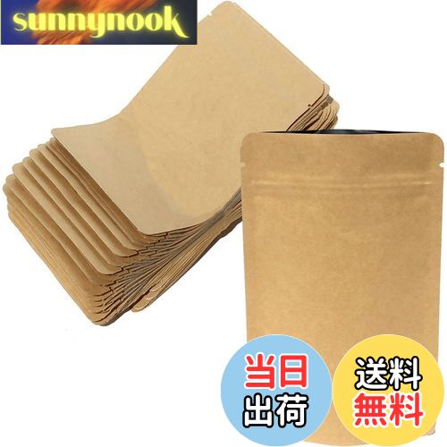 【送料無料】YFFSFDC クラフト紙50枚入 内面 アルミ箔 ジップ袋 再封可能 小分け袋 自立チャック ジッパ 密封ポーチ 防湿 防水 キッチン収納用便利 ...