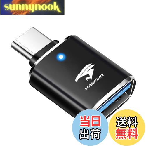 【送料無料】Haoshilianfa ハリアー80系 USB 変換アダプタ harrier80 専用アクセサリー type-cからusb..