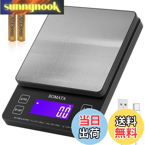 【送料無料】BOMATA(ボマタ) はかり デジタル キッチン 0.1単位 5kg 全視野 バックライト画面 USB充電 ..