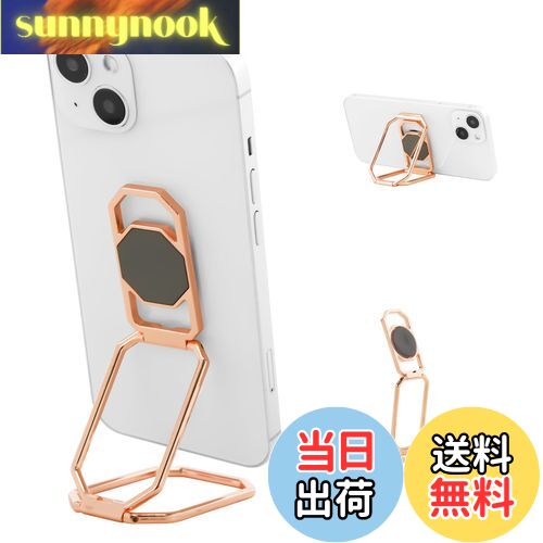 【送料無料】GUSTEK スマホリング 携帯リング ホルダー 新縦置き型 バンカーリング 携帯スタンド 360°回転 折りたたみ式 薄型 滑り止め コンパクト 折りたたみ 耐久性 スすまほりんぐおしゃれ 落下防止 角度可調 貼り替え可能 携帯電話/タブレッ ト/Android/switch/kindle/i