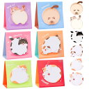 【送料無料】AUGSHYO 付箋 かわいい 動物 270枚 6柄セット ふせん かわいい 付箋紙 メッセージシール メモ帳 かわいい 付箋 おもしろ メモ用紙 ...