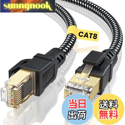 【送料無料】BUSOHE LANケーブル 2M CAT8 有線lan フラット40Gbps 2000 ...