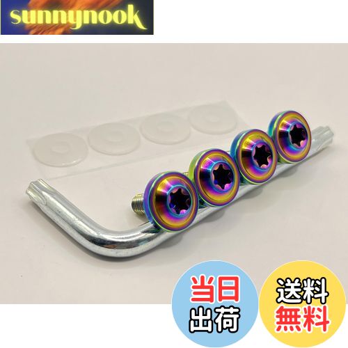 【送料無料】Kuroobaa 車用 ナンバープレートボルト チタン製 ナンバーフレーム 車用ナンバープレートカバー・ホルダー チタン合金製 防犯 盗難防止ネジ M6 4本セット (虹色)