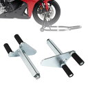 【送料無料】Donext メンテナンススタンド フロント用 V型アダプター V型アタッチメント ホルダー バイクスタンド用 リアピン 補修部品 2本組