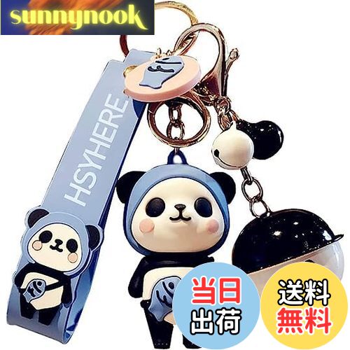 【送料無料】【AIXUAN】ディガールの可愛いPVCパンダキーホルダーアイディアお正月プレゼント動物ペンダント自動車キーペンダントメタルキーホルダー (青)