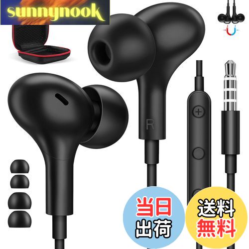 【送料無料】ASKUBSKU イヤホン 有線 マイク付き 3.5mmジャック対応iphone 6s plus 対応AQUOS Sense8 wish2 音量調整...