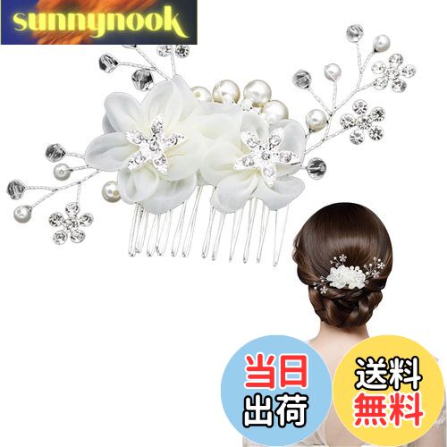 【送料無料】Doyime パールヘアコーム 髪飾り ヘアアクセサリー パール 花 ヘアピン 花嫁 髪留め お花 手作り おしゃれ 浴衣 着物 振袖 留袖 和装用...