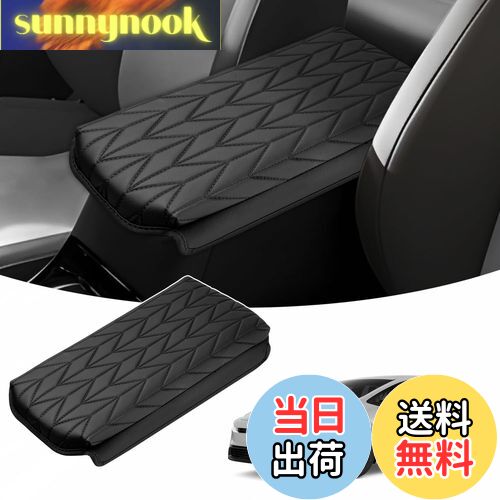 【送料無料】LIMSTYLE 新型 プリウス60系 アームレストクッション アームレストカバー プリウス60系 アクセサリー ドレスアップ アームレストパッド コンソールボックス保護 PRIUS ZVW60/MXWH60 5代目 2023年-現行 肘掛け 肘置き 保護カバー 汚れ防止 取付簡単 専用設計