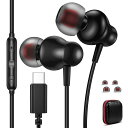 タイプc イヤホン 有線 カナル型 対応iPhone16 15 Pro Max Plus/iPad10 Air 5/Google Pixel 8 8a 7a マイク付き 通話可能 対応Samsung S24 S23 Ultra/Z flod 6/Xiaomi/Xperia/MotoなどUSBCインターフェース機種 HiFi音質音量調節 リモコン付き 快適な装着感 通勤/テレワ