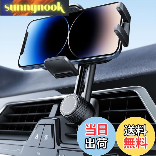 【送料無料】【全方位自由調整可能】スマホホルダー 車載携帯ホルダー スタンド 伸縮アーム 長さ・高さ調整可能 360度回転 カー用品 エアコン吹き出し口 スマホ片手操作 安定性拔群 クリップ式 取り付け簡単 手帳型ケース対応 車用品 4-7インチ全機種対応