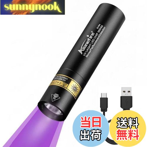 【送料無料】Alonefire SV94 3W 紫外線 ブラックライト 強力 小型 UV LED ラ ...