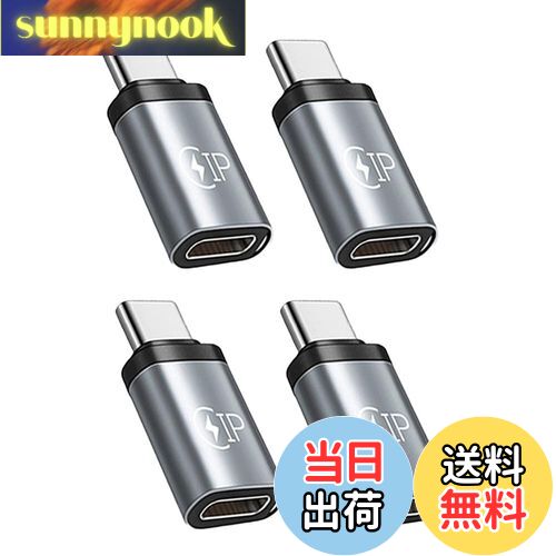 【送料無料】YFFSFDC Lightning toType C 変換アダプター Type C to ...