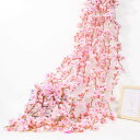 siawadeky 桜 ガーランド 造花 枯れない花 4本入り 135頭花/本 人工観葉植物 手作り花輪 写真小道具 結婚式 プロポーズ パーティー 飾り 人工壁掛け 吊り下げ デコレーション バレンタインデー飾り 1.8メートル/本