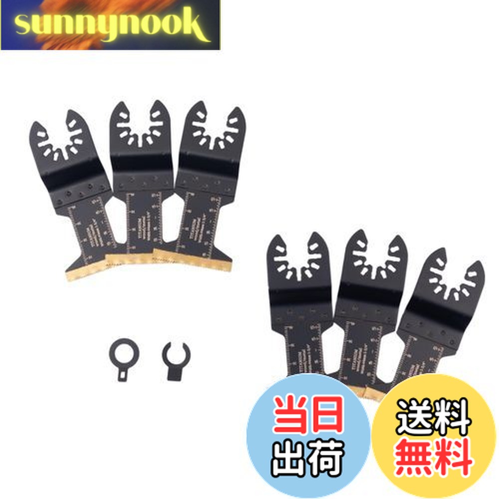 【送料無料】HFS(R) マルチツール替刃 ブレード カットソー 替え刃 互換 マルチツール 木材 鉄釘 切断..