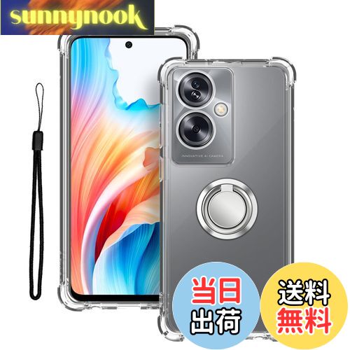 【送料無料】OPPO A79 5G 用 ケース 保護カバー [HUKWIMO] TPU製 ソフト 柔らかい手触り スクリーン & ..