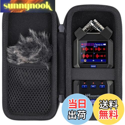 【送料無料】ZOOM ズーム H4essential H4e フロート4トラック仕様ハンディレコーダー 専用収納ケース（ケースのみ）-Aenllosi