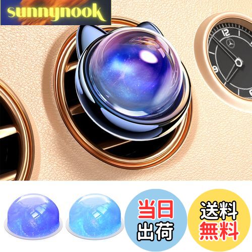 【送料無料】車用芳香剤 クリップ型（ROADRESS）車 アロマディフューザー 芳香剤 長持ち 猫の星 車の装..