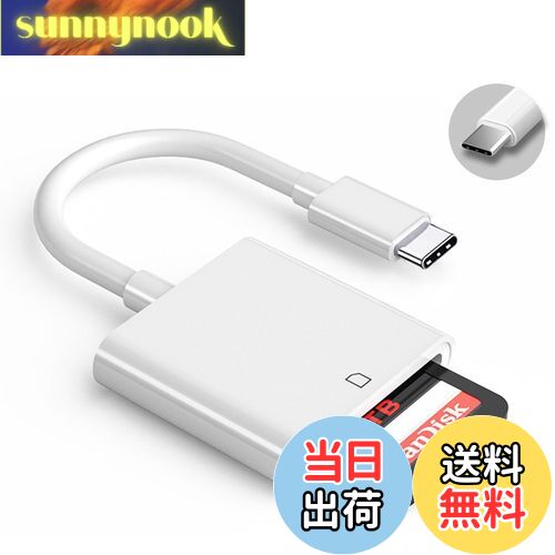 【送料無料】RuiMi USB C Type-C - SD カードリーダー タイプc変換アダプタOT ...