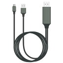 【送料無料】VAVIICLO USB Type C to HDMI変換ケーブル【同時充電】【充電しながら投影】2M接続ケーブル 4K映像出力 スマホやiPadに対応 Type C HDMI変換アダプター USB-A給電可能 iPhone 15 Pro Max/MacBook Pro/Air/iPad Pro/GalaxyなどUSB-C機器に対応(スペースグレー 4K