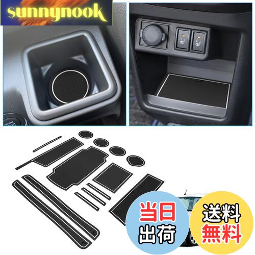 【送料無料】【BIXUAN】スズキ アルト HA37S/HA97S 9代目 2021.12+ポケットマット アルト ha37sコンソールマット ha37sアルト滑り止めマット Altoインテリア アルトラバーマット車種専用 ゴムマット ノンスリップマット ドアポケットマット カーパーツ カーアクセサリー カタ