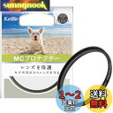 Kenko レンズフィルター MC プロテクター 62mm レンズ保護用 162217