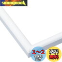 【送料無料】エポック社 【日本製】 アルミ製 パズルフレーム パネルマックス ホワイト (38×53cm) (パネルNo.5-B) 掛ヒモ 点数券付き セルカバーUVカット仕様 パズル Frame 額縁