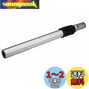 キャプテンスタッグ(CAPTAIN STAG) オッフル シートポストΦ25.4×300mm サスペンション付 Y-2190
