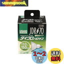 【送料無料】エルパ (ELPA) JDR110V100WLN/K7UV-H 電球 ハロゲン電球 照明 E11 110V 100W 狭角10° G-193H