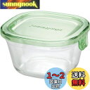 【送料無料】iwaki イワキ 耐熱ガラス 保存容器 グリーン 角型 SS 200ml パック&レンジ KC3200-G