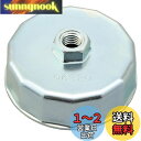 デイトナ(Daytona) バイク用 オイルフィルターレンチ ホンダ/ヤマハ/カワサキ 用 14面 64mm 96320