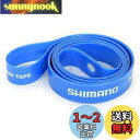 シマノ(SHIMANO) リムテープ(MTBホイール) SM-RIMTAPE 700C(20-622) ・MTB 29インチ 17-21C(20-622) 2本入り EWHRIMTAPETA